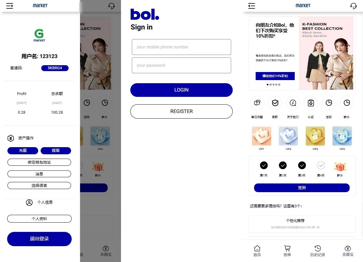 新海外抢单刷单系统|海外商城抢单刷单商城源码/多语言连单卡单/刷单源码