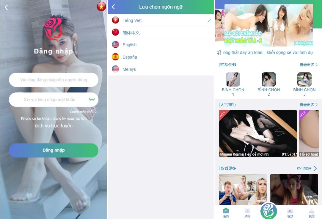 【多语言vue空降源码】多语言同城空降任务/越南空降系统/系统彩/前端vue后台php